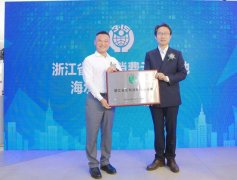 浙江启动百场社会公益活动：用“温暖”提振消