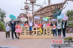 横琴星乐度·露营小镇迎来客流高峰