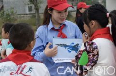 航空工业1名个人3个集体获共青团中央表彰！