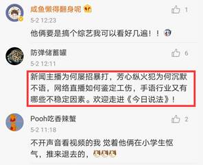 “请你们再直播一次” 央视新闻X国美零售直播带