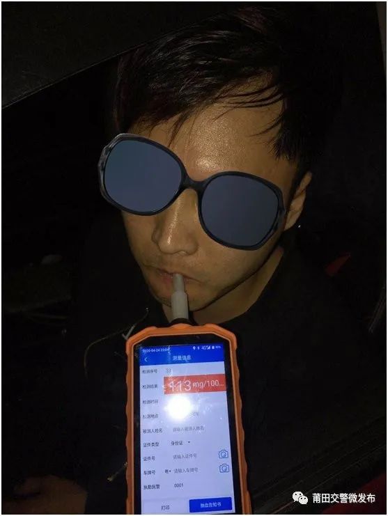 急扩！已查处214起！福建严查！严重者追究刑责！