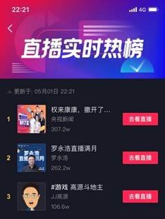 屏幕上有字
描述已自动生成