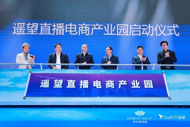 卖断“湖北名品”，遥望网络主播李宣卓喜提央