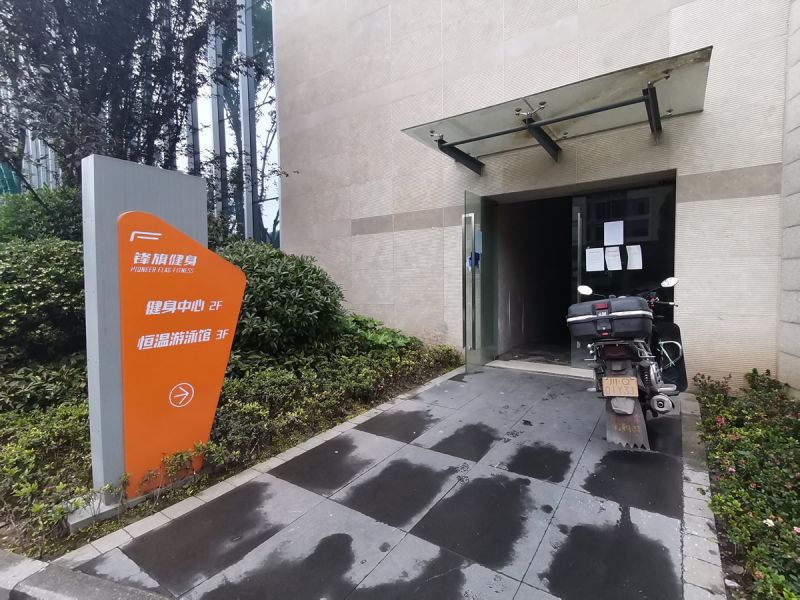 锋旗健身房占了两层楼，面积有3000多平方米。（宜宾新闻网 何东 摄）