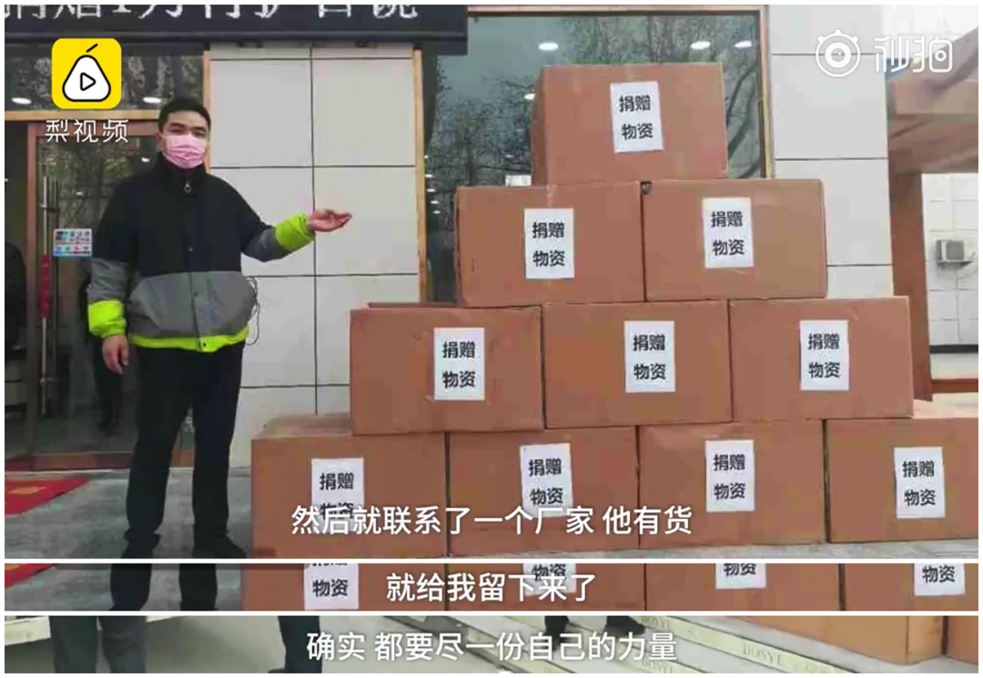 山东青年，真行！