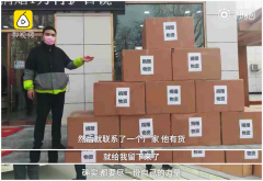 山东青年，真行！