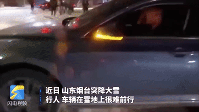 山东青年，真行！