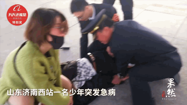 山东青年，真行！