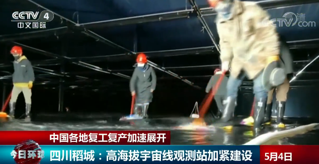 中国各地复工复产加速展开 劳动者们用实际行动