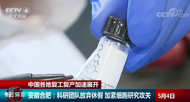 中国各地复工复产加速展开 劳动者们用实际行动