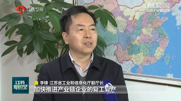 工业用电反映江苏经济运行正加快复苏 高技术行