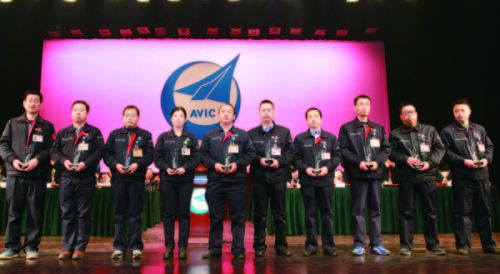 西飞&ldquo;两客一匠&rdquo;表彰现场