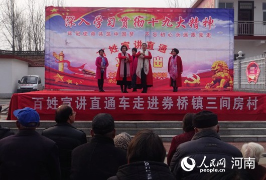 【聚焦精准扶贫】三间房村的三个全覆盖