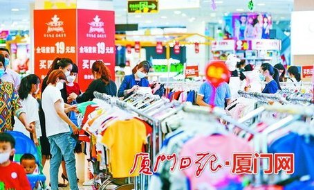 “五一”假期厦门准备了上亿元消费券 