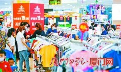 “五一”假期厦门准备了上亿元消费券