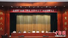 南京鼓楼区一季度GDP正增长 “四新行动”激发新动能