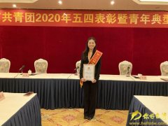 “五四”微访谈 台籍女企业家凌楷钧的“女子力”