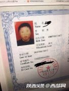 一年几十万！建筑行业证件“挂靠”成稳定“利