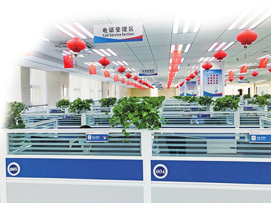 “五一”假期为民服务14.19万件 社会保险政策、疫情防控、市容环境等受关注