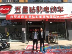 五星钻豹董事长王陆华深入市场