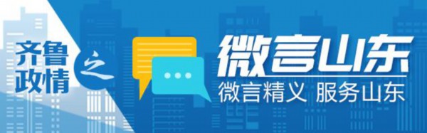 “科改示范企业”，山东四家企业啥来头？