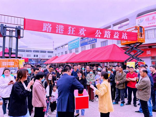 第四届传化物流节开幕 携手产业链关爱物流人