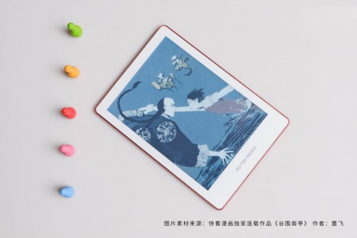 显色丰富功能全面，科大讯飞彩色电子阅读器问