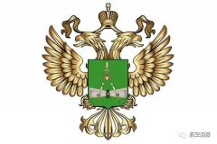 俄罗斯发布新的民用航空产品研制程序国标