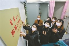 海曙劳模（工匠）创新工作室 为“行业尖子”搭