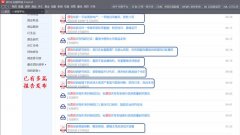 研究实力获认可 普信资产投研报告正式登陆万得