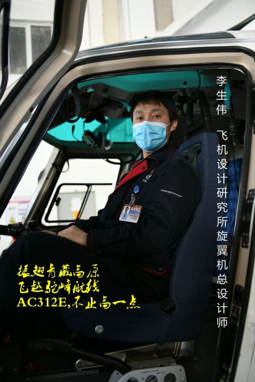 微信图片_20200506134356