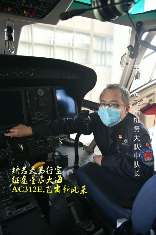 微信图片_20200506134358