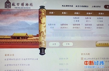 24省份五一假期旅游“成绩单” 福建排名第六 24省份五一假期旅游“成绩单” 福建排名第六