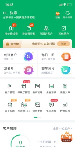 车源与客源双管齐下，易车车销通助力汽贸行业抓住政策红利