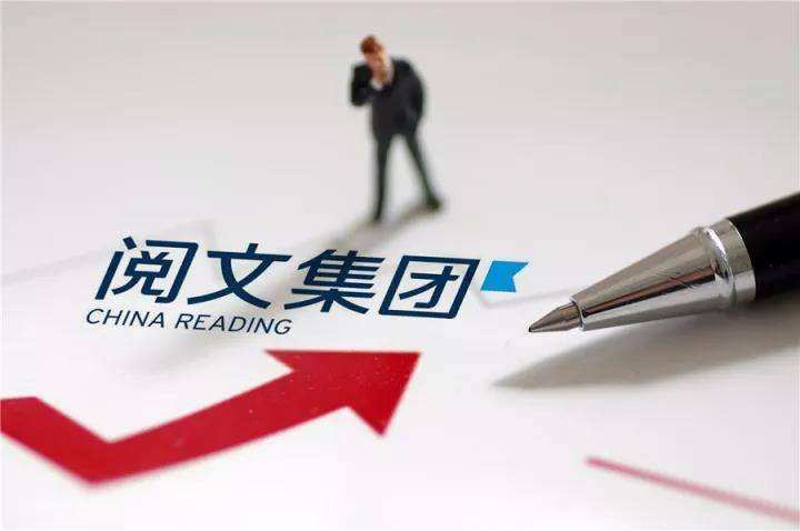 程武的难关：阅文合同风波不断、盈利危机凸显、推荐“有偿代孕”小说内容