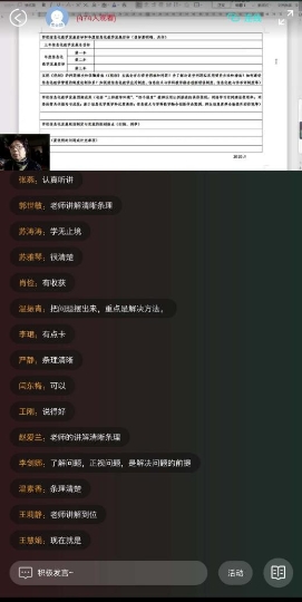 迎着春风远航山西国培能力提升工程2.0学校管理团队研修圆满结束