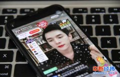 报告称视频带货主播月入近万元 行业“吸金”力