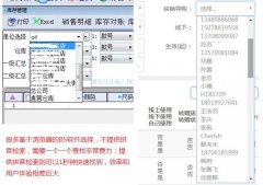 <b>中国SaaS为什么不赚钱？</b>