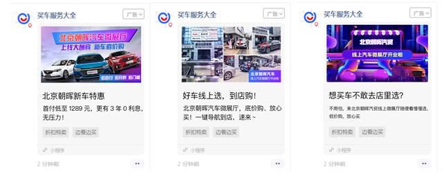 破解行业困局 易车车销通打出车源、客源解决方