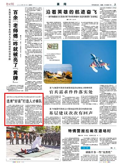 缘何?有着医学博士学位的业务骨干交流到了一