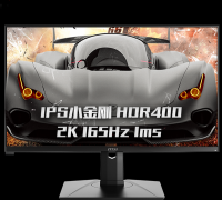微星推出PAG272QR显示器 2K 165Hz 1ms击穿行业低价！