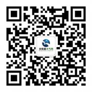 无机化学工业污染物排放标准修改单（征求意见稿）