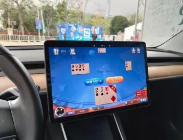 一批特斯拉车主的隐私遭泄露 就因为一个小小内
