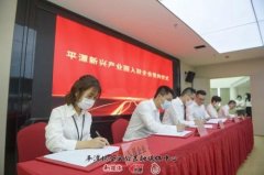 首批7家企业入驻平潭新兴产业园！还有各种政策