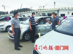 厦门全市驾校年检启动 考核结果将分为四个等级