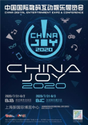 4iNLOOK确认参展2020CAWAE，将产品与二次元文化创意融合！