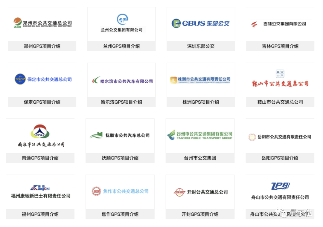 一天三场签约，百度Apollo智能交通这速度，真快