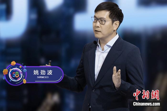 58同城CEO姚劲波。图片来源:58同城 58同城CEO姚劲波。图片来源:58同城