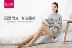 北京康达人和科技有限公司获得高新技术企业证书