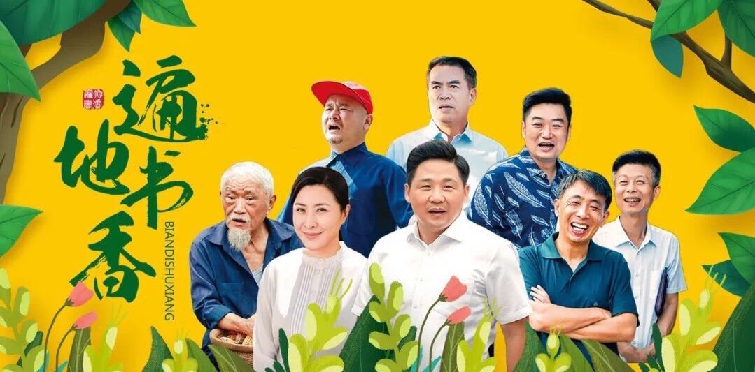 临沂经济技术开发区：文化产业赋能经济发展